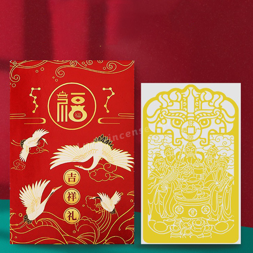 Taoists Five Gods of Wealth Alloy Sticker