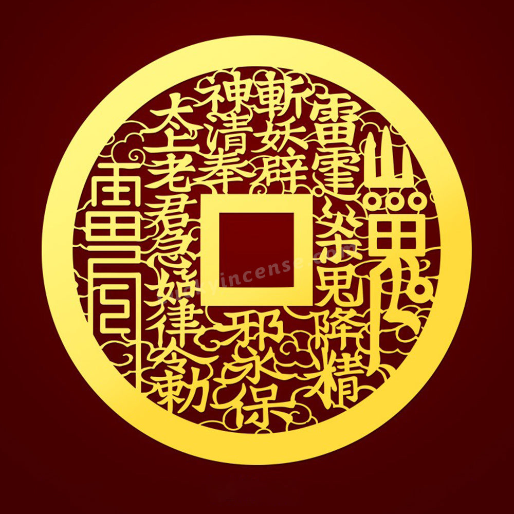 Taoists Auspicious Coin Alloy Sticker