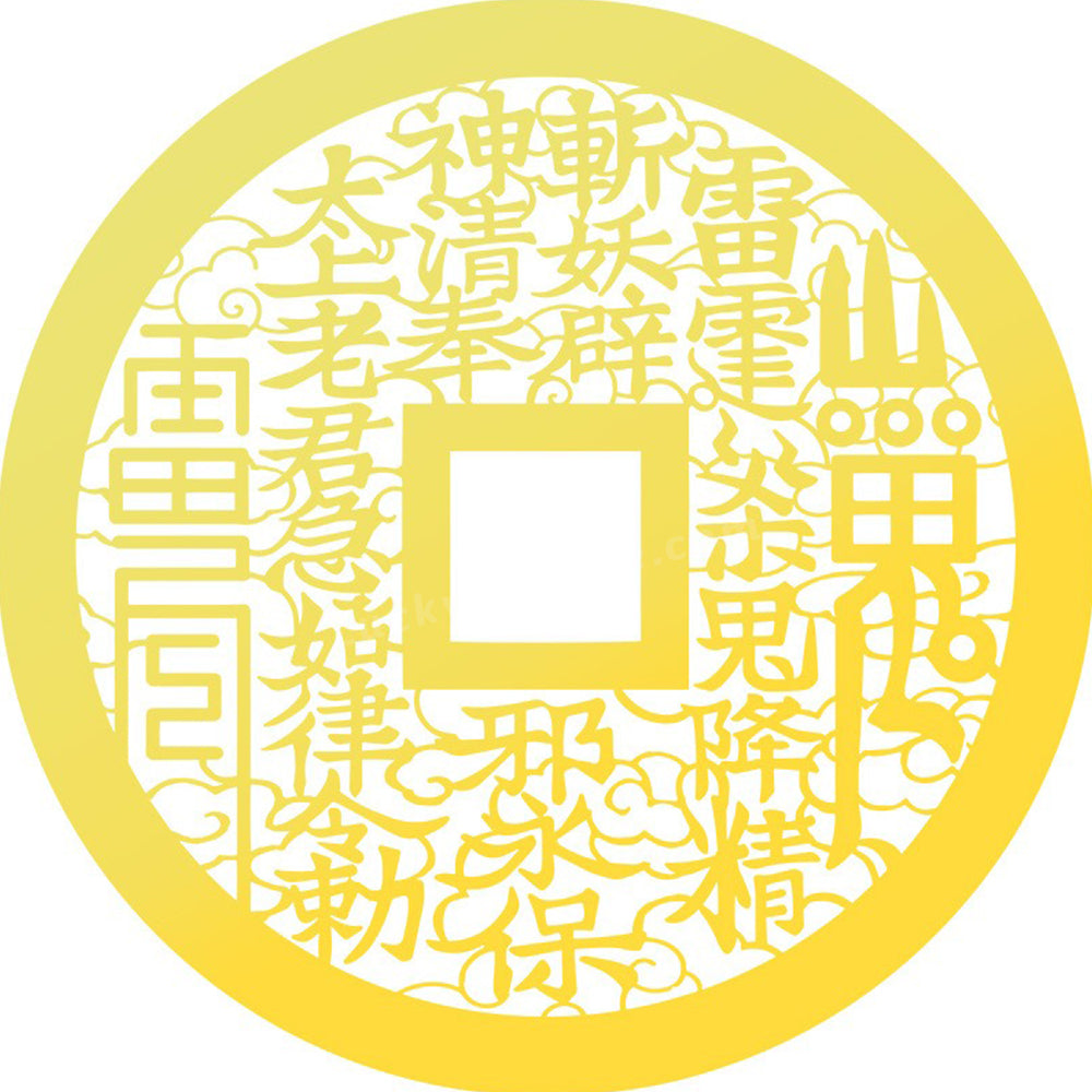 Taoists Auspicious Coin Alloy Sticker