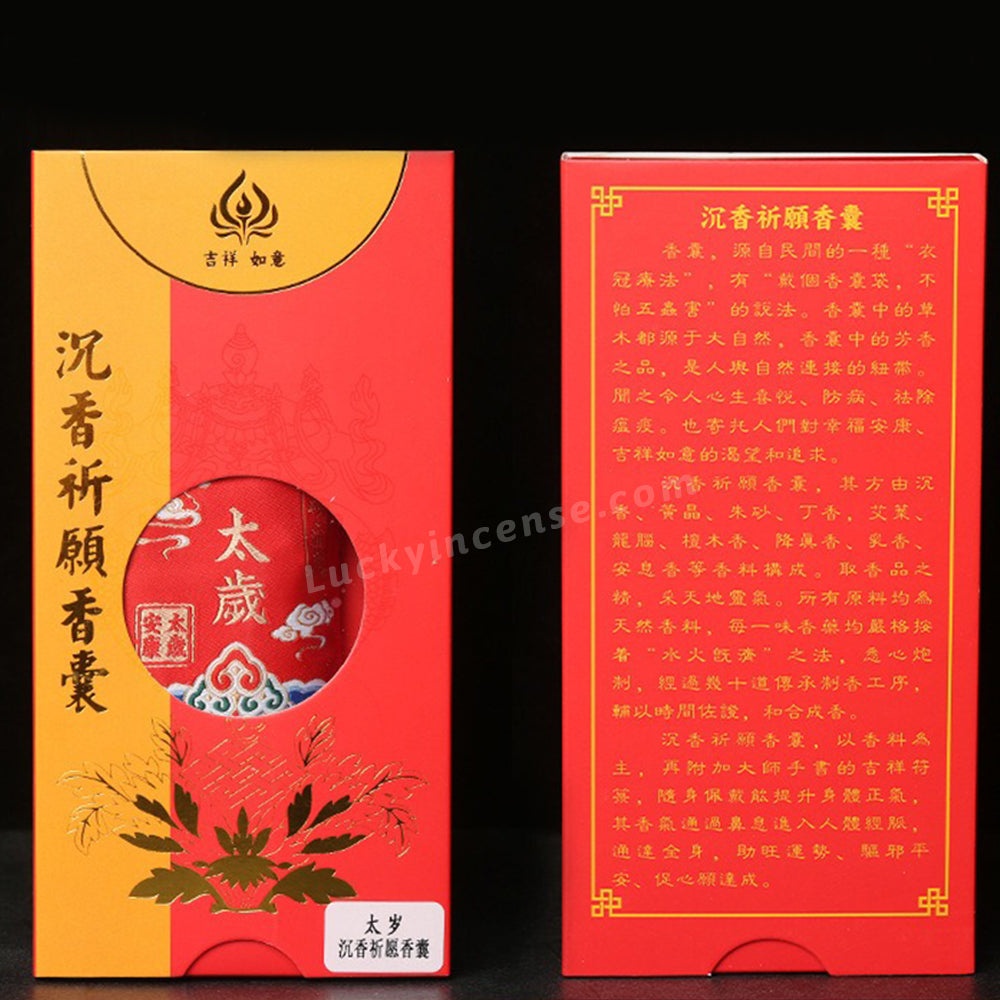 Taoist Agarwood Blessings Sachet