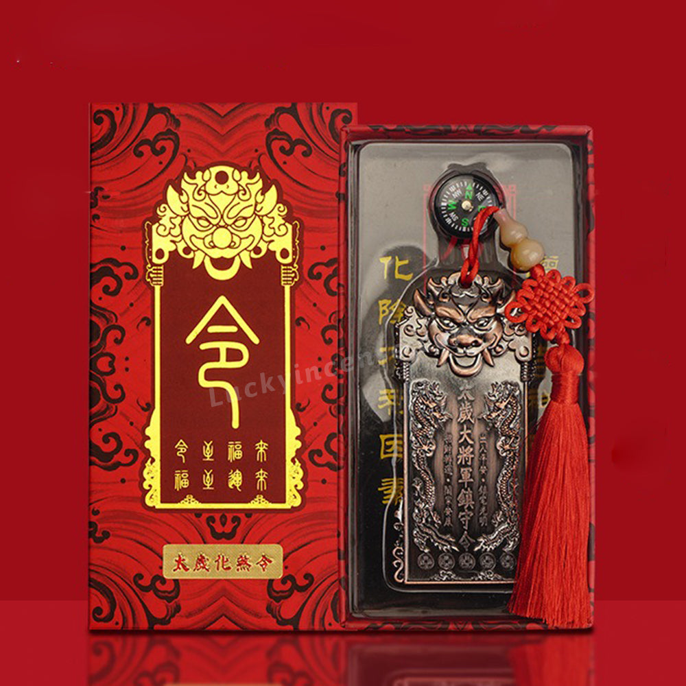 Alloy Tiger Head General Token