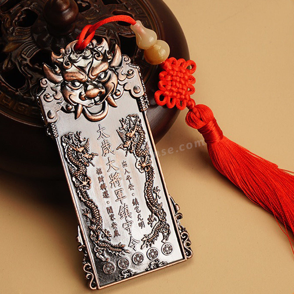 Alloy Tiger Head General Token