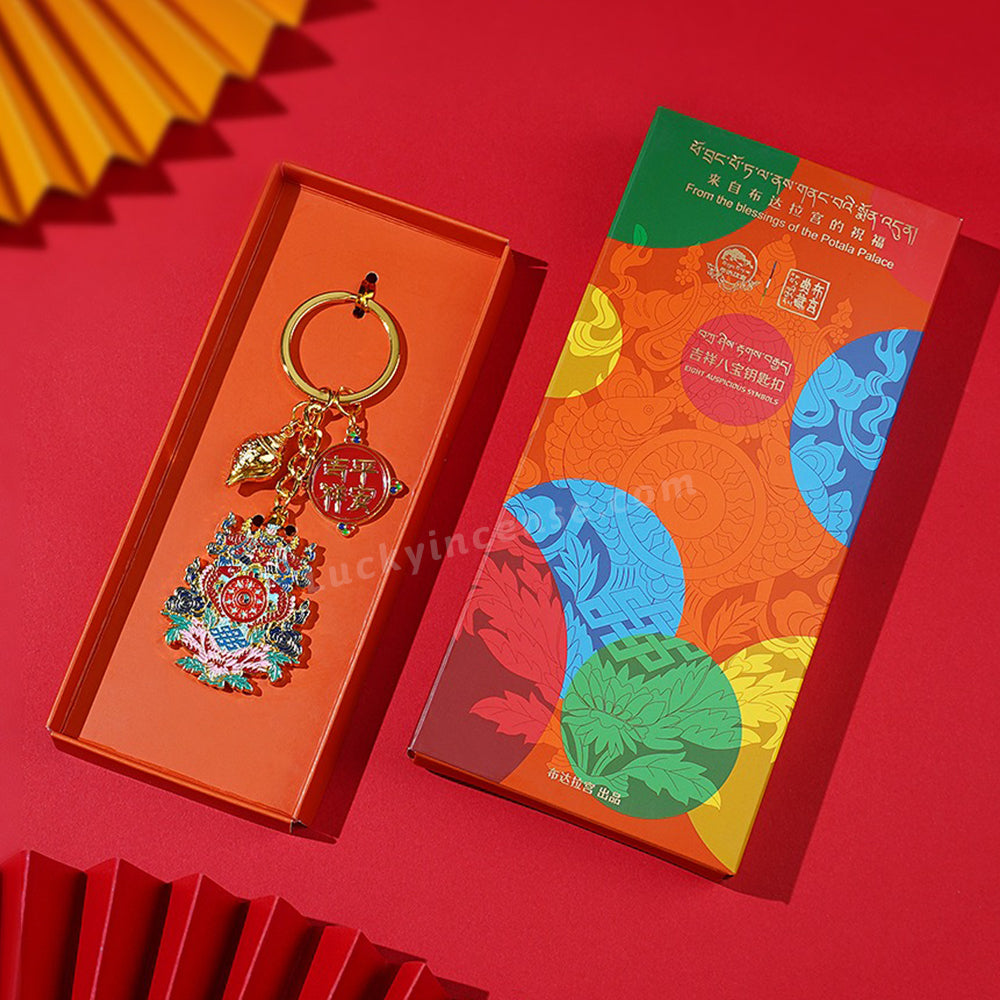 Tibetan Auspicious Eight Treasures Ten Powerful Elements Keychain Charm