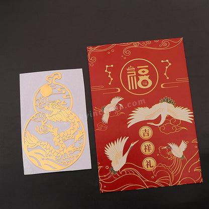 Twelve Zodiac Signs Gourd Alloy Sticker