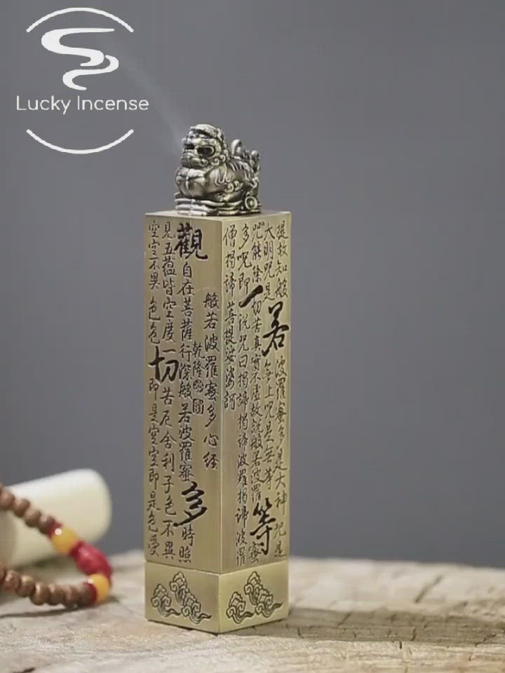 Brass Heart Sutra And Lion Incense Box